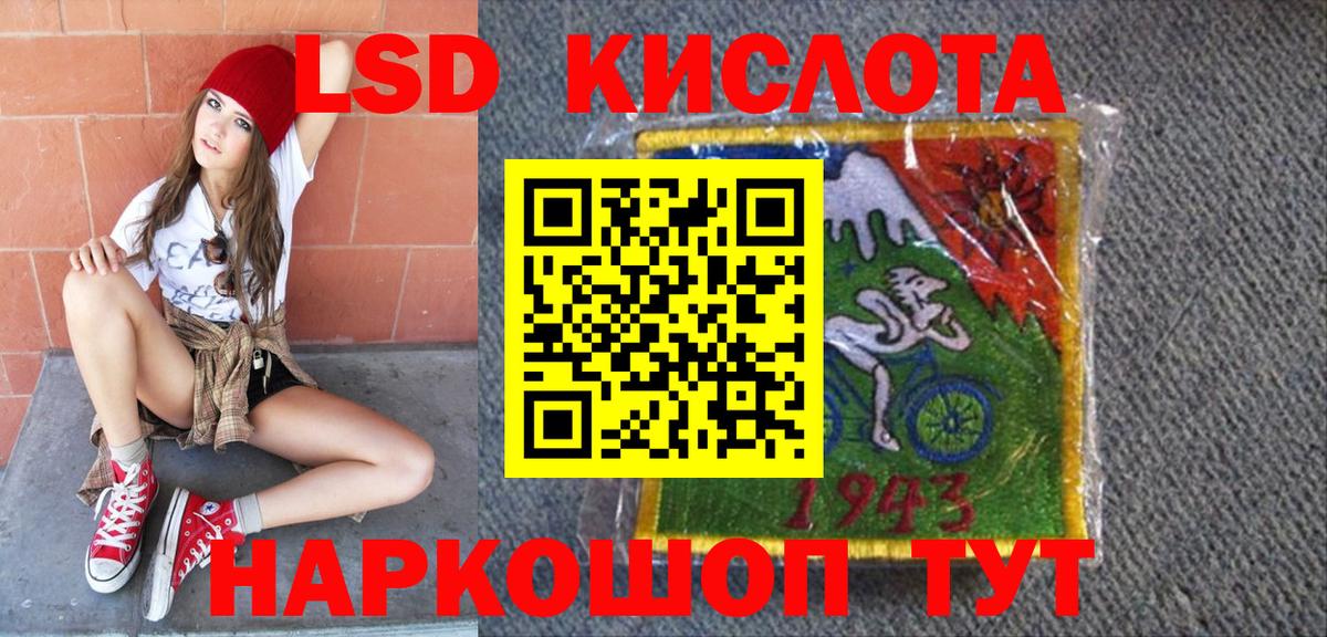 Марки 25I-NBOMe 1500мкг Североуральск