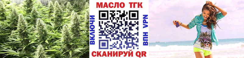 мега ССЫЛКА  Североуральск  мориарти какой сайт  ТГК концентрат 
