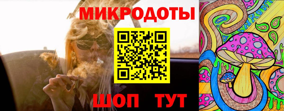 Североуральск  Галлюциногенные грибы мухоморы  Вход с VPN 