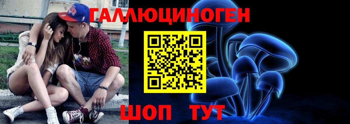 Галлюциногенные грибы мухоморы Североуральск