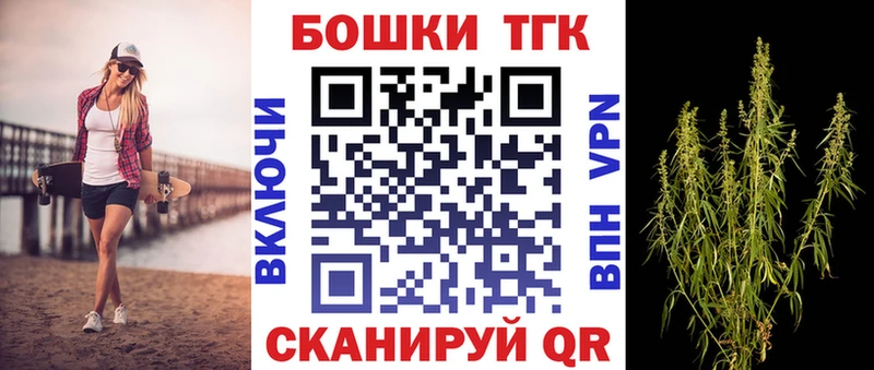 хочу Североуральск гидра ТОР Каннабис марихуана