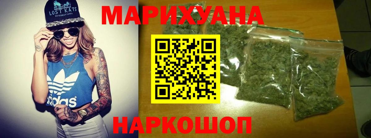 Бошки марихуана LSD WEED Североуральск